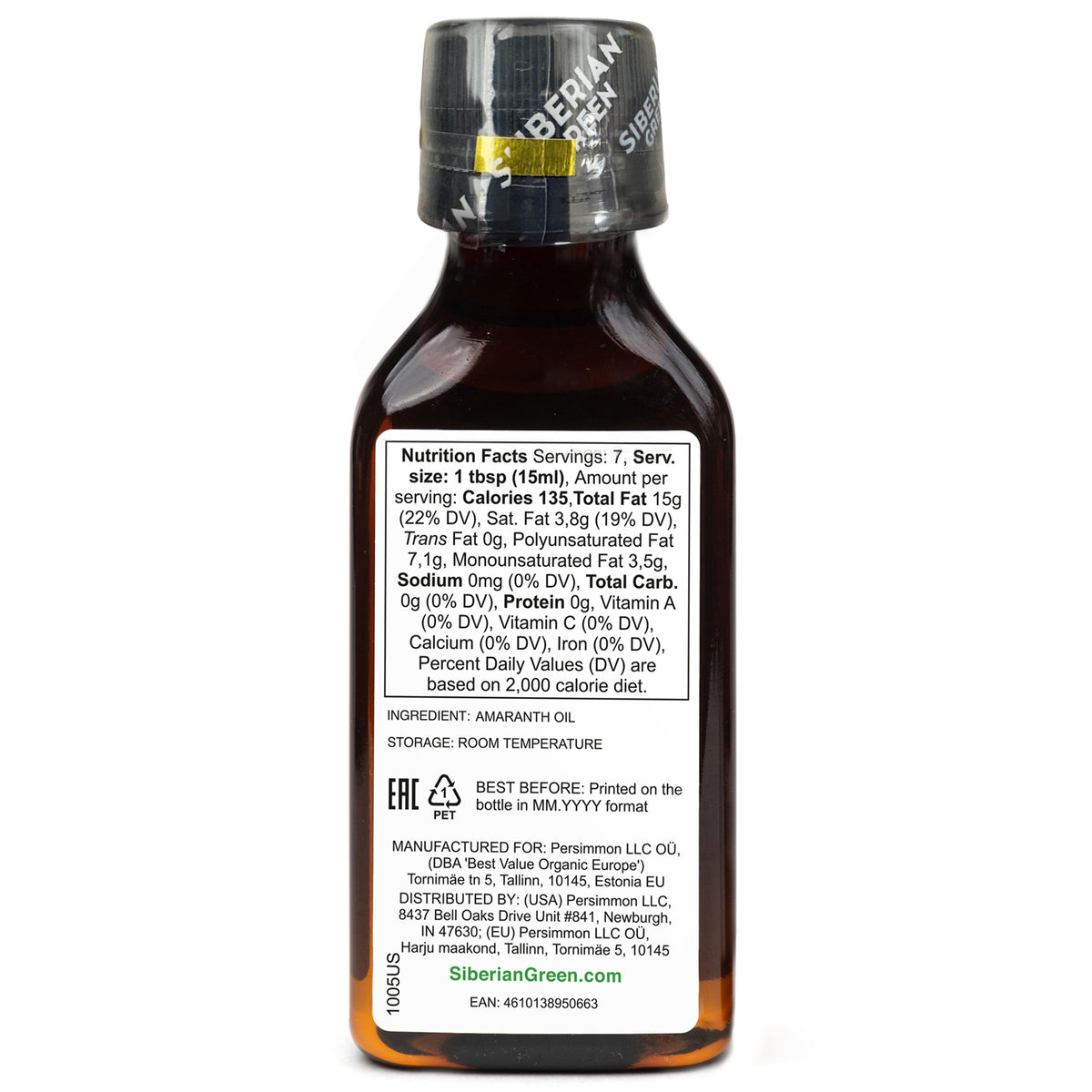 Siberian Amaranth Seed Oil – Extra Virgin, Cold-Pressed, 100 ml