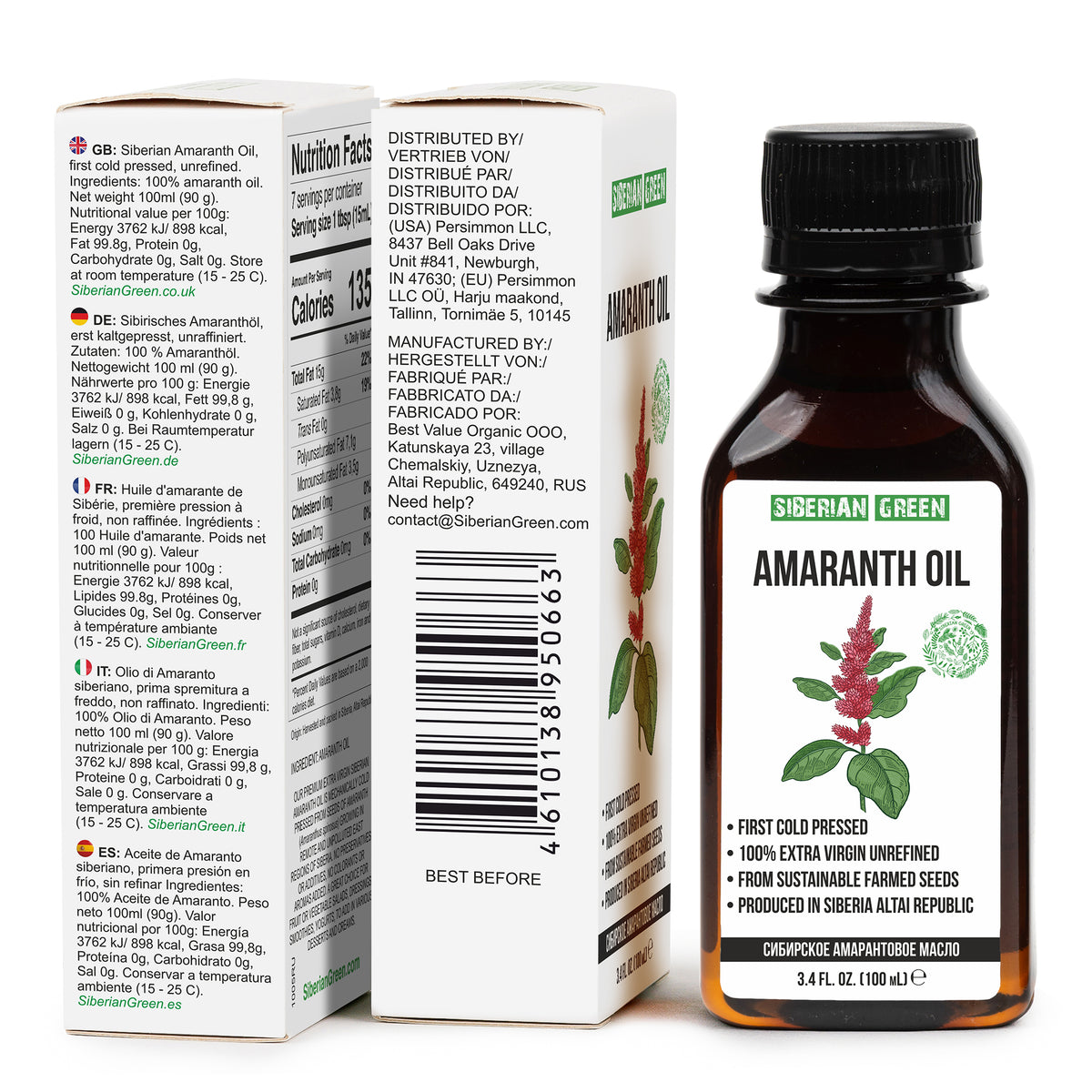 Siberian Amaranth Seed Oil – Extra Virgin, Cold-Pressed, 100 ml