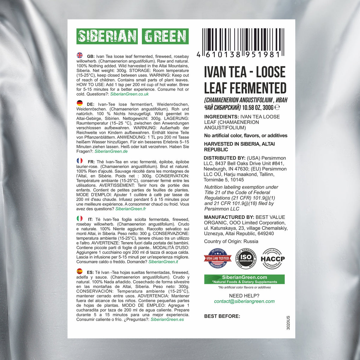 Siberian Green Ivan Tea 300g (10.58 oz) Fermented Loose Leaves Wild Harvested Altai Mountains Ivan-Chai