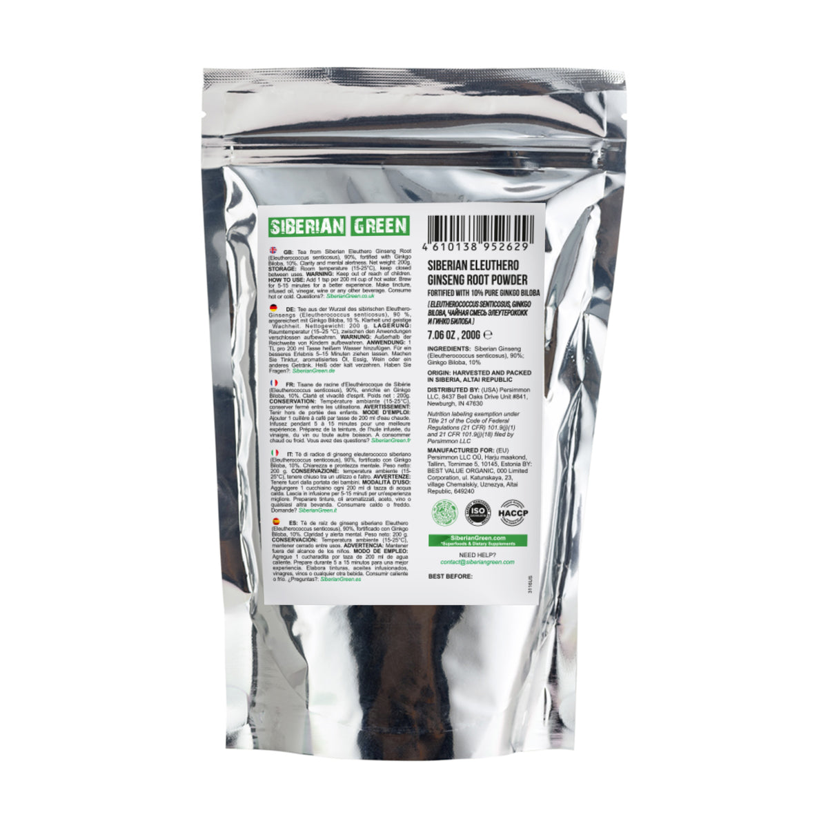 Siberian Ginseng Dried Root Powder with Ginkgo Biloba 200g (7.06 oz) Eleutherococcus Senticosus Siberian Eleuthero Cut Sifted 100% Pure Natural