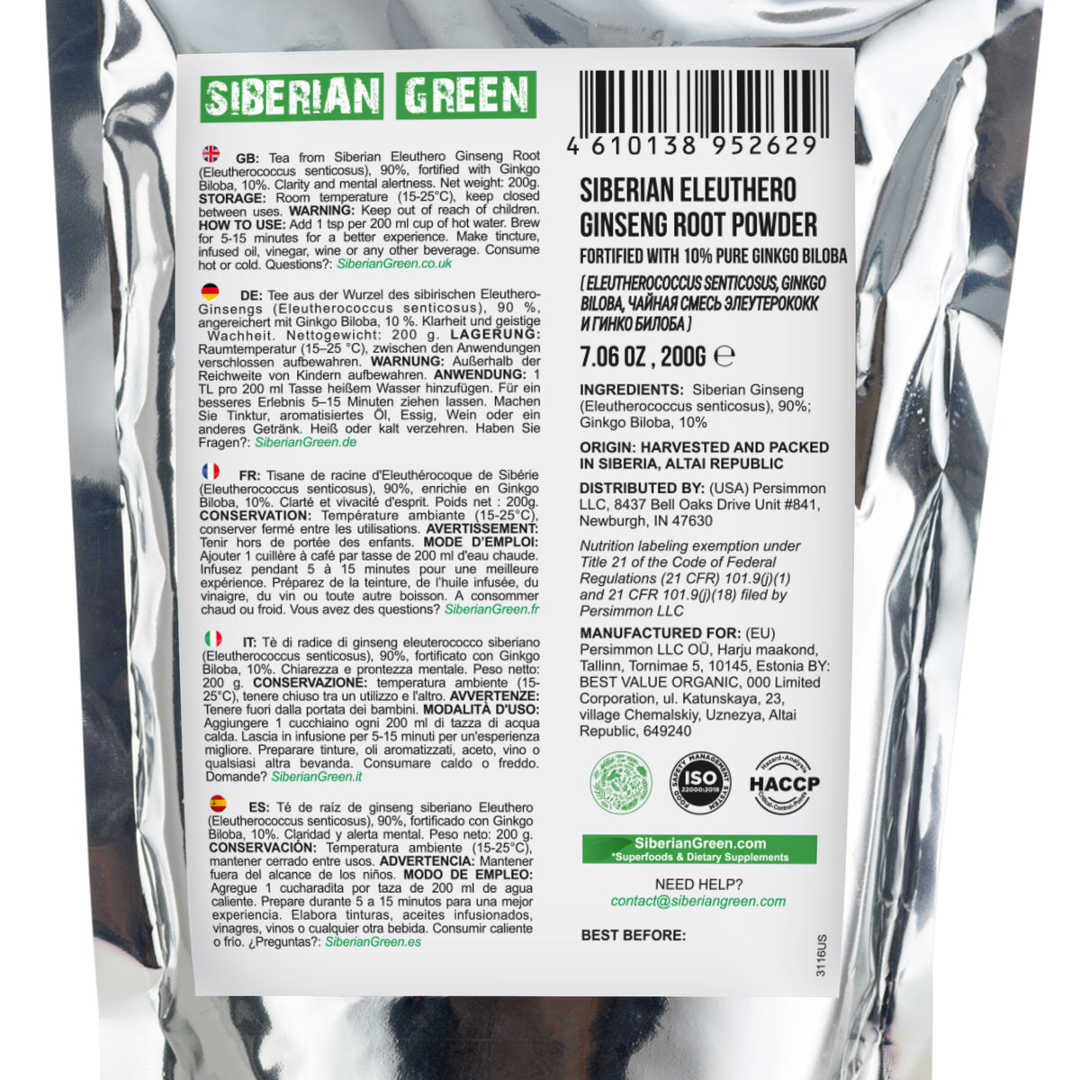 Siberian Ginseng Dried Root Powder with Ginkgo Biloba 200g (7.06 oz) Eleutherococcus Senticosus Siberian Eleuthero Cut Sifted 100% Pure Natural