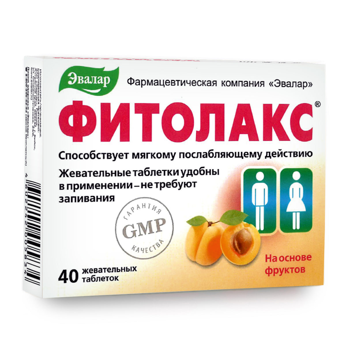 Fitolax Apricot by Evalar 40 Tabs
