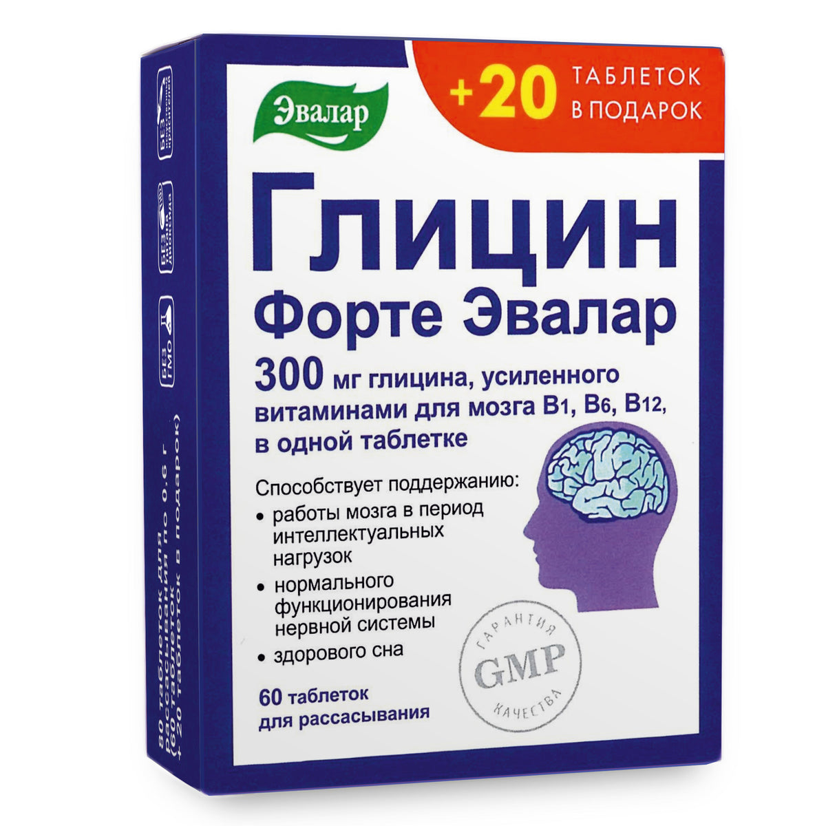 Glycine Forte Evalar 60 Tabs