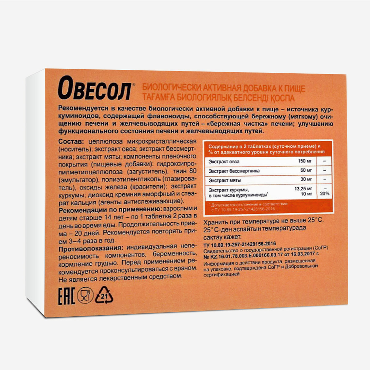 Ovesol Evalar Oat Extract 40 Tabs