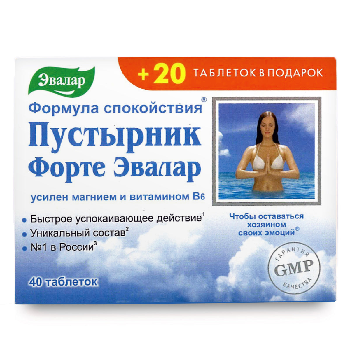 Motherwort by Evalar 40 Tabs