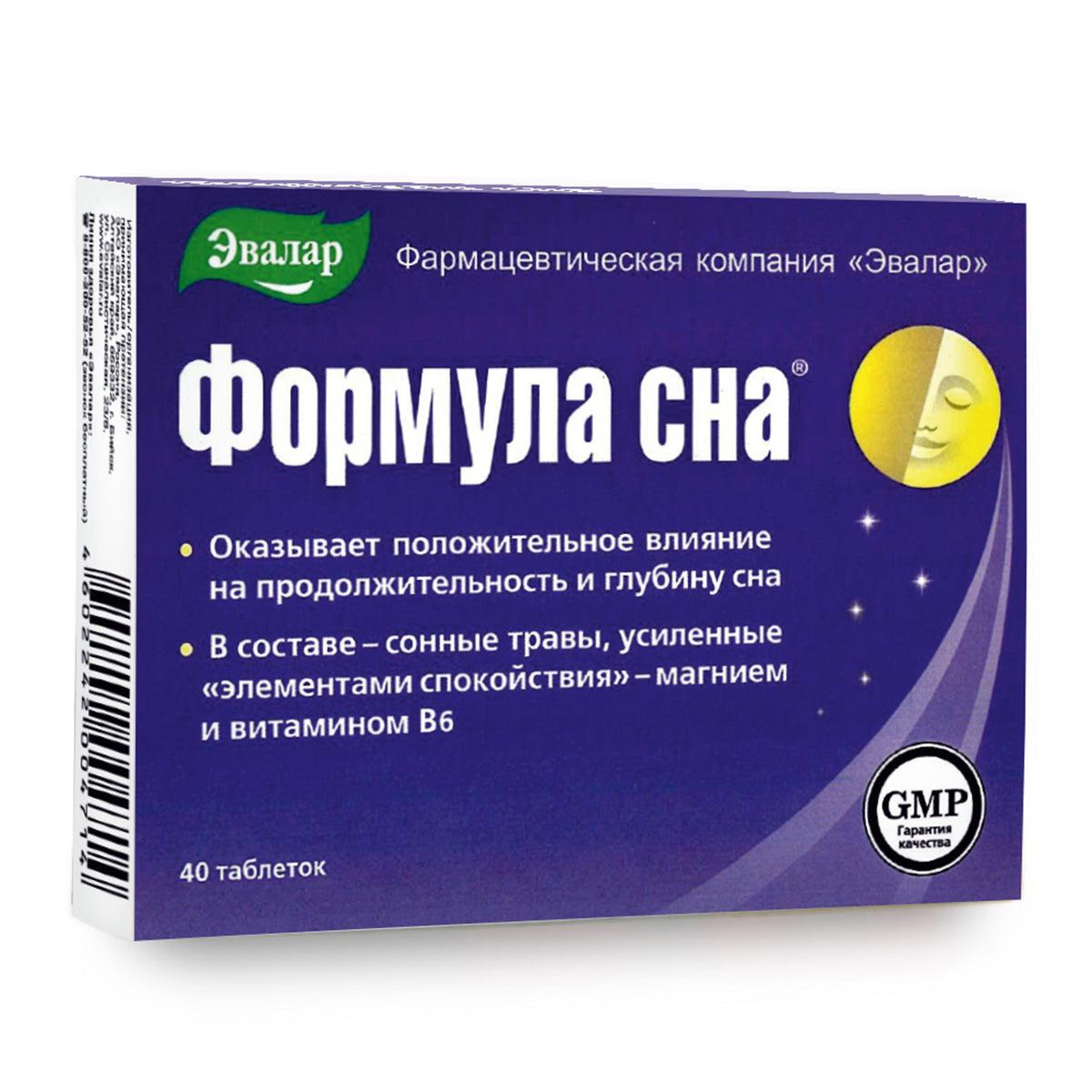 Siberian Herbs Vitamins by Evalar Formula 40 Tabs