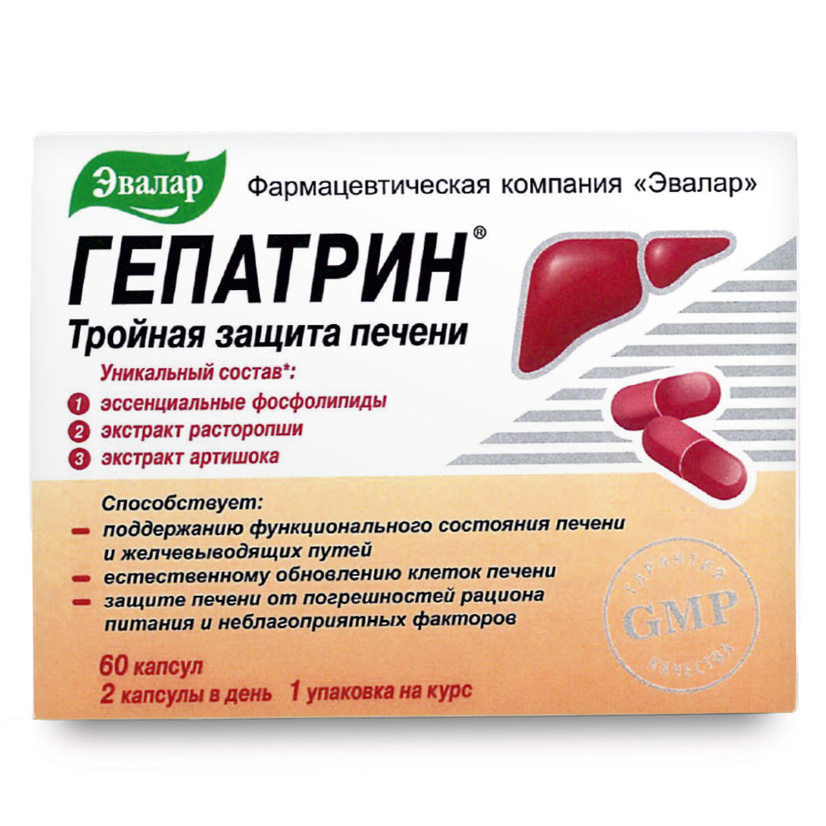 Artichoke & Milk Thistle by Evalar – 60 Tablets