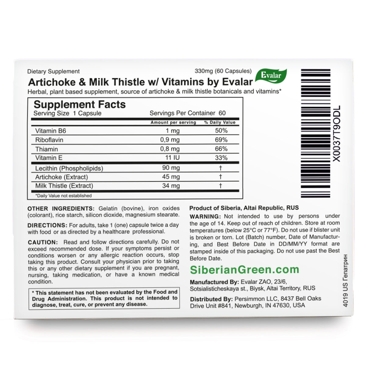 Artichoke & Milk Thistle by Evalar – 60 Tablets