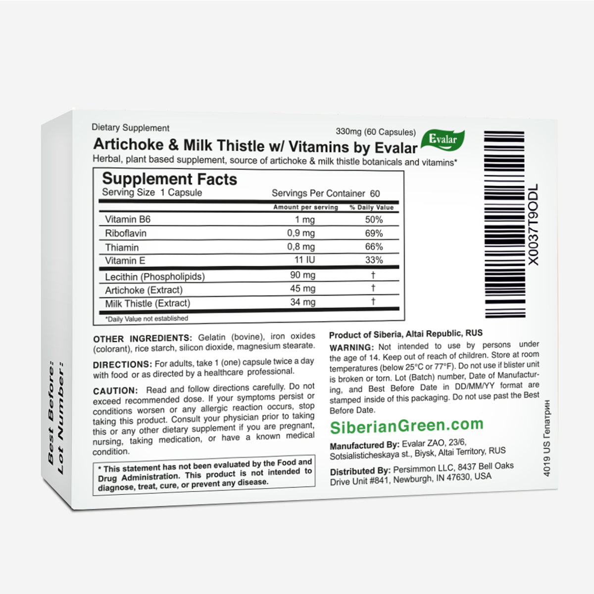 Artichoke & Milk Thistle by Evalar – 60 Tablets