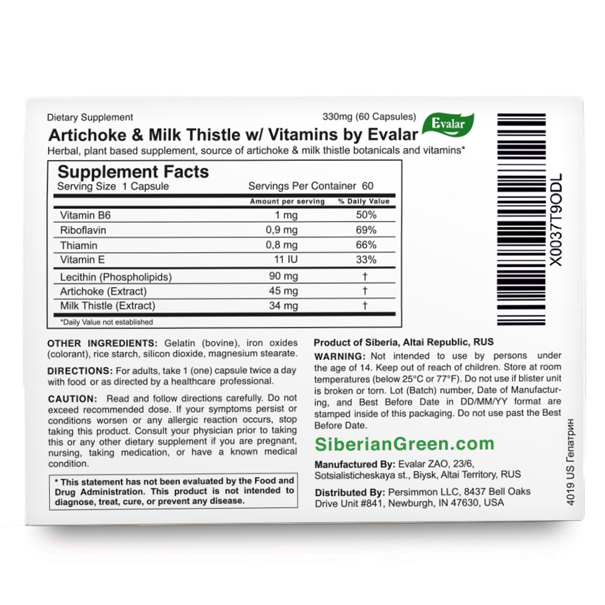 Artichoke & Milk Thistle by Evalar – 60 Tablets