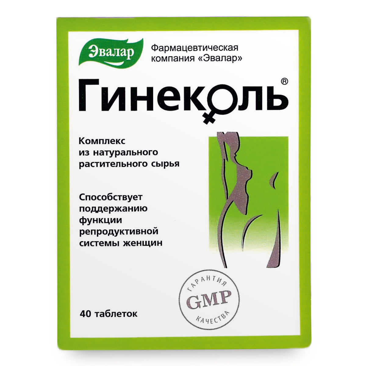 Orthilia Secunda Sidebells Wintergreen Yarrow Evalar 40 Tabs