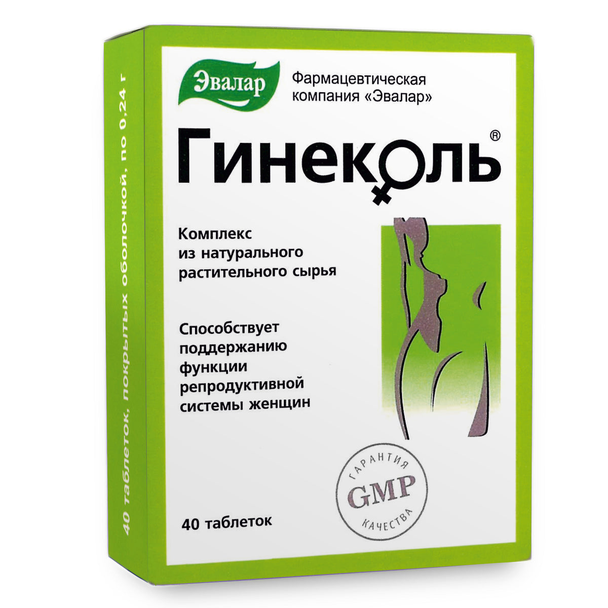 Orthilia Secunda Sidebells Wintergreen Yarrow Evalar 40 Tabs