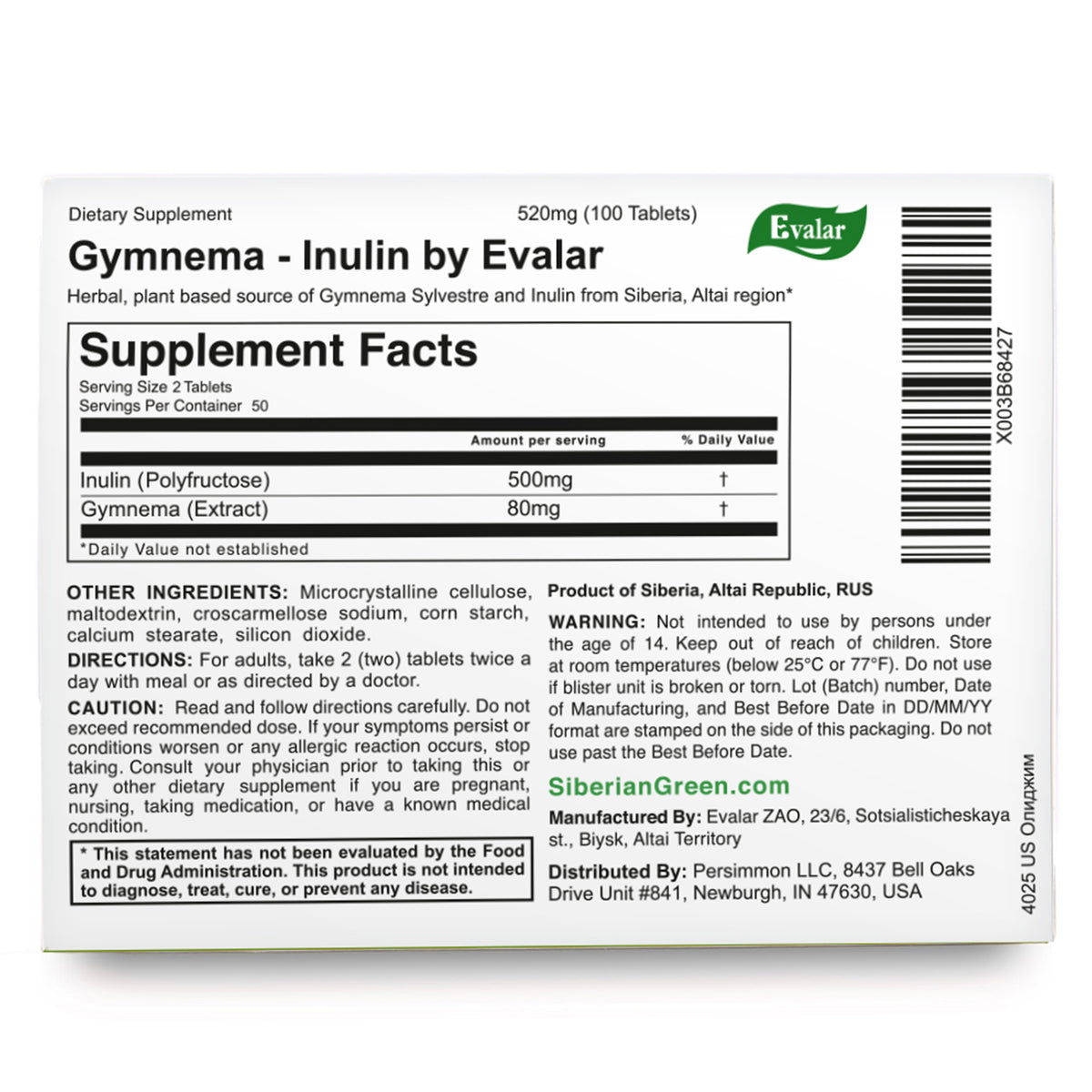 Gymnema by Evalar 100 Tabs