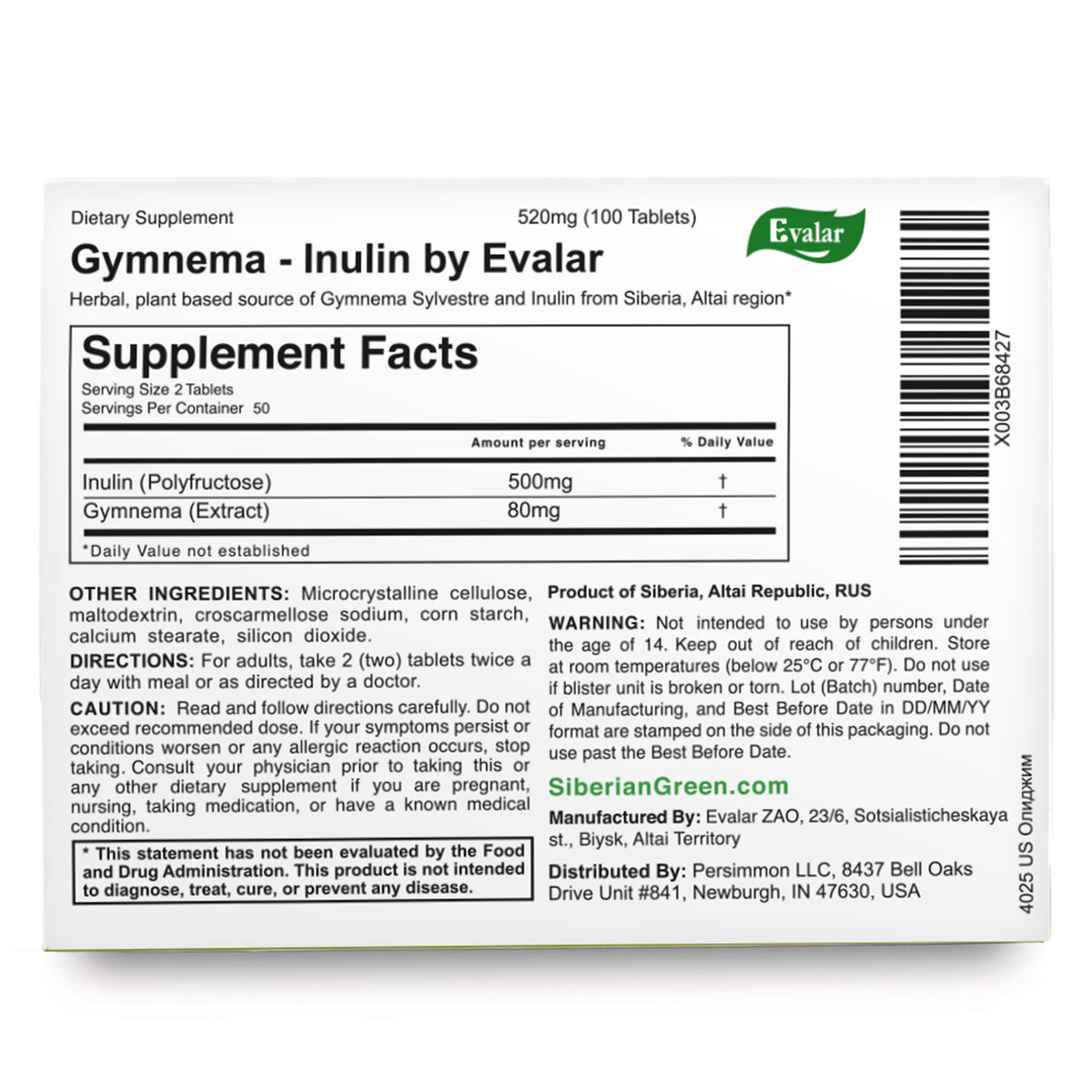 Gymnema by Evalar 100 Tabs