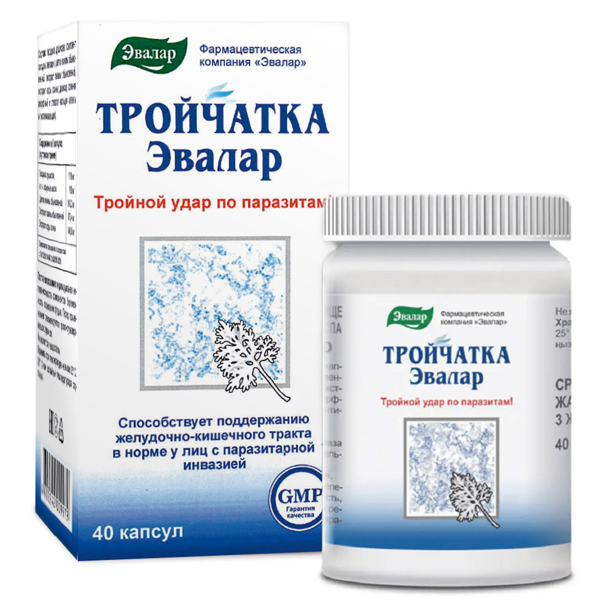 Cloves Tansy Aspen Herbal Mix by Evalar 40 Caps