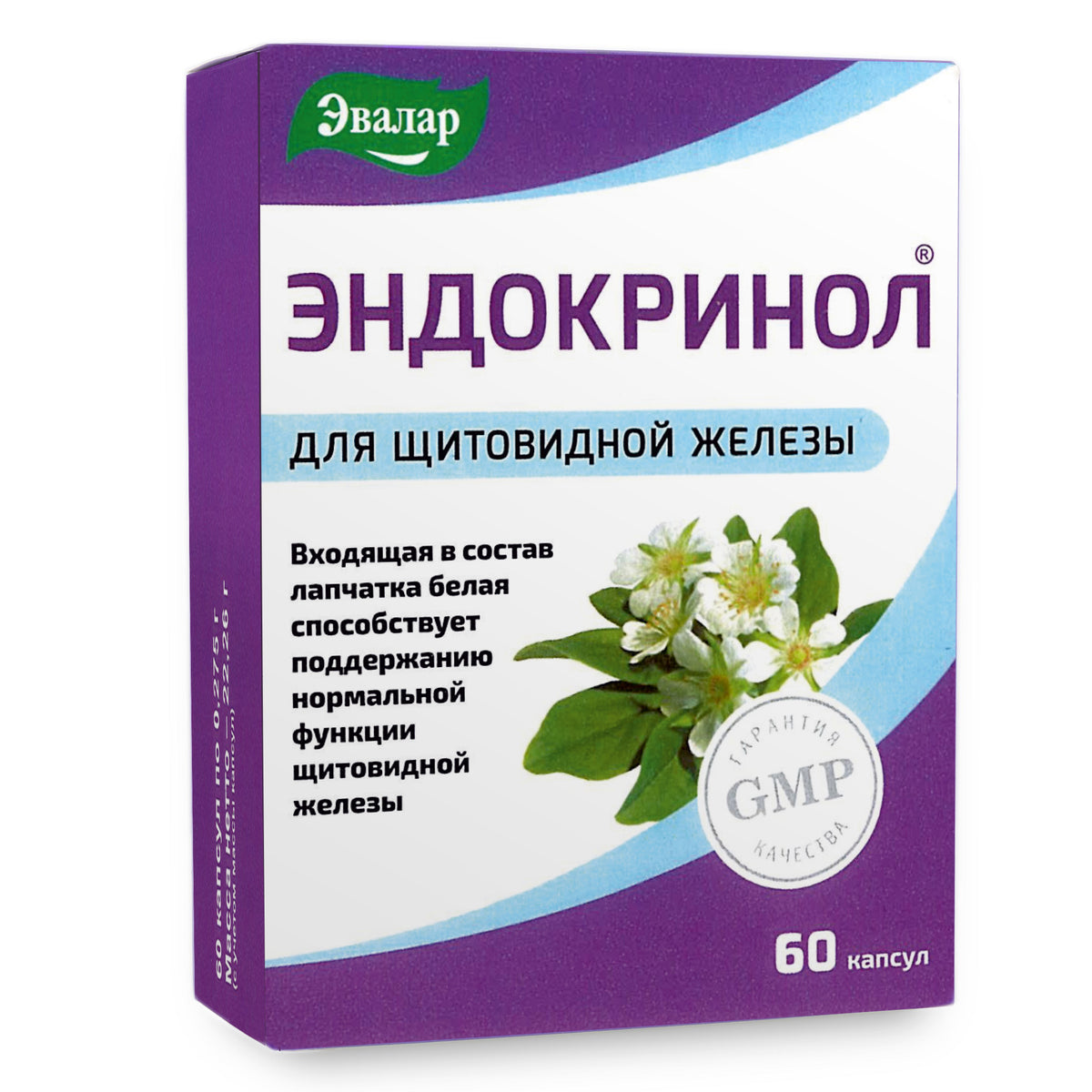 White Cinquefoil Potentilla Herb by Evalar 60 Caps