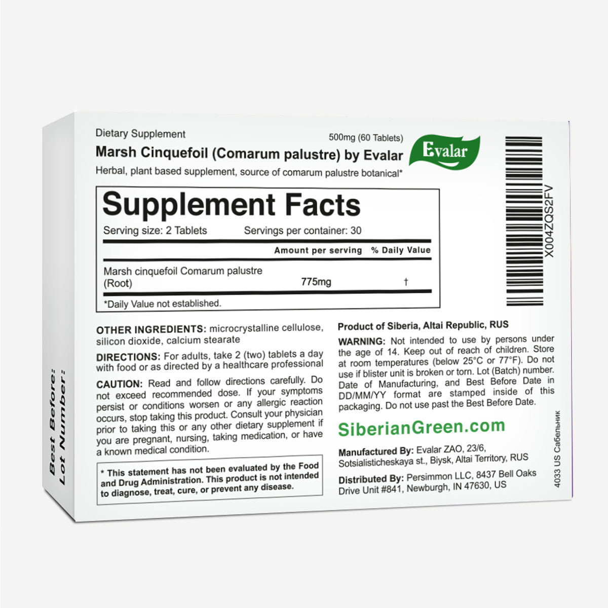 Marsh Cinquefoil Comarum Palustre Herb by Evalar 60 Tab
