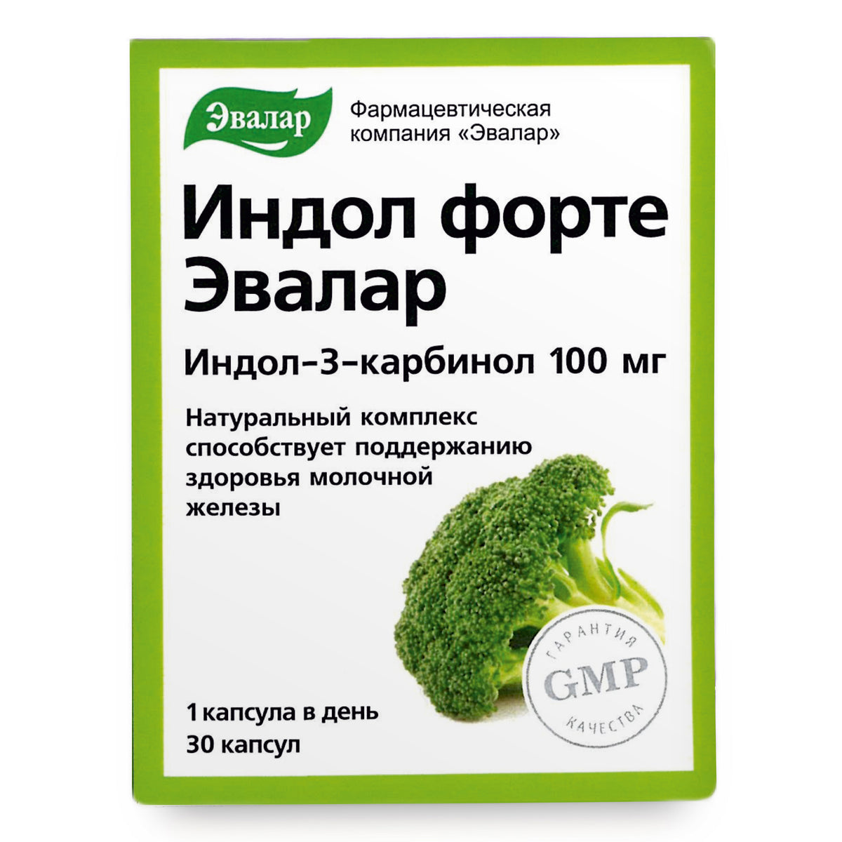 Evalar Broccoli Indol-3 Extract Herb by Evalar 30 Caps