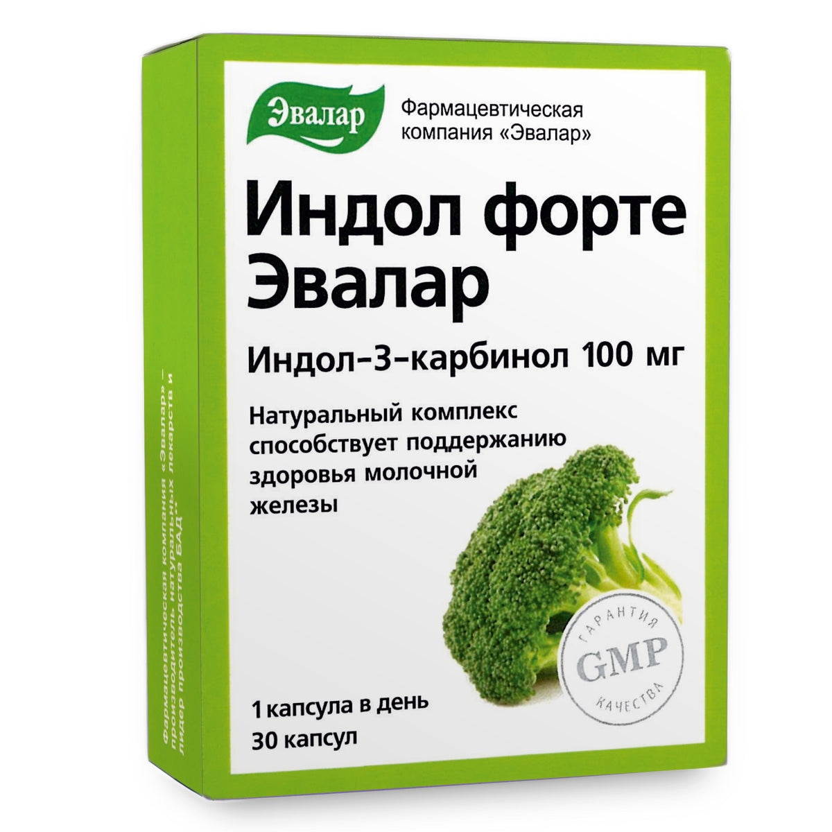 Evalar Broccoli Indol-3 Extract Herb by Evalar 30 Caps