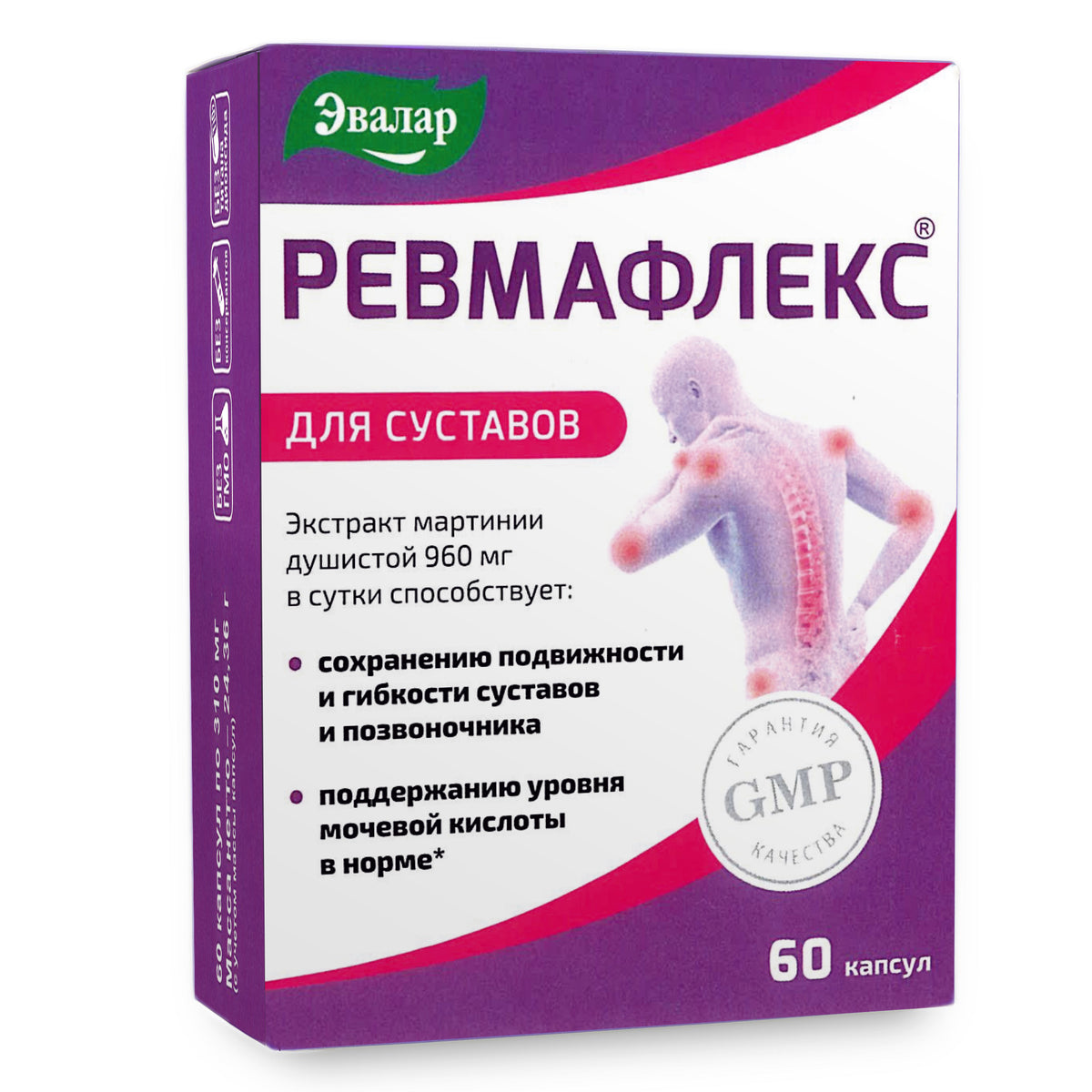 Evalar Martynia Extract Devil's Claw Herb by Evalar 60 Caps