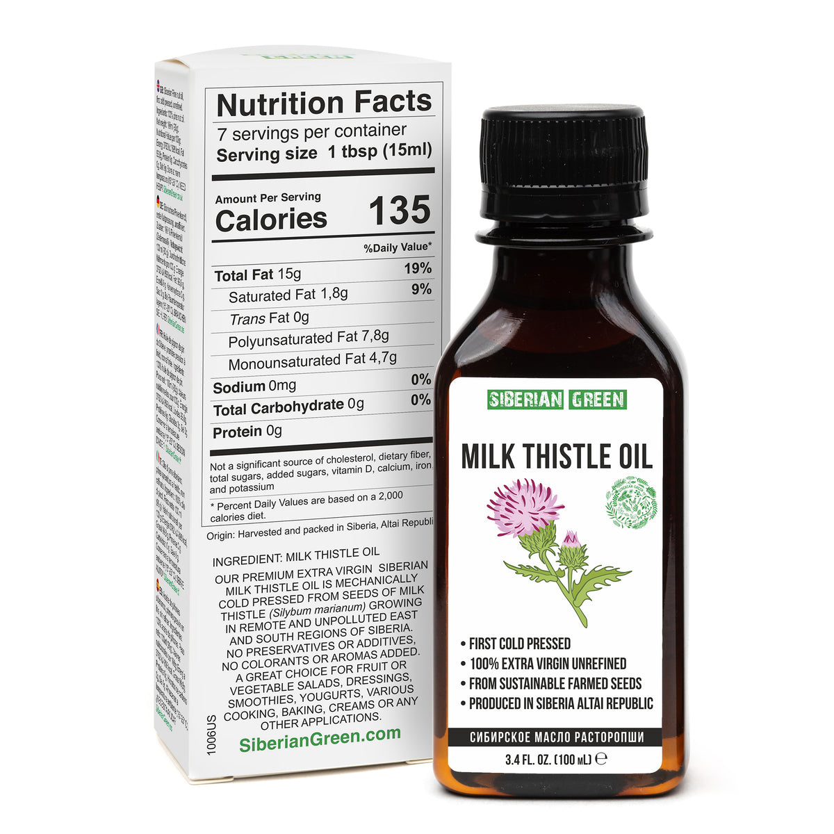 Siberian Organic Milk Thistle Oil – 100ml | Cold Pressed &amp; Unrefined