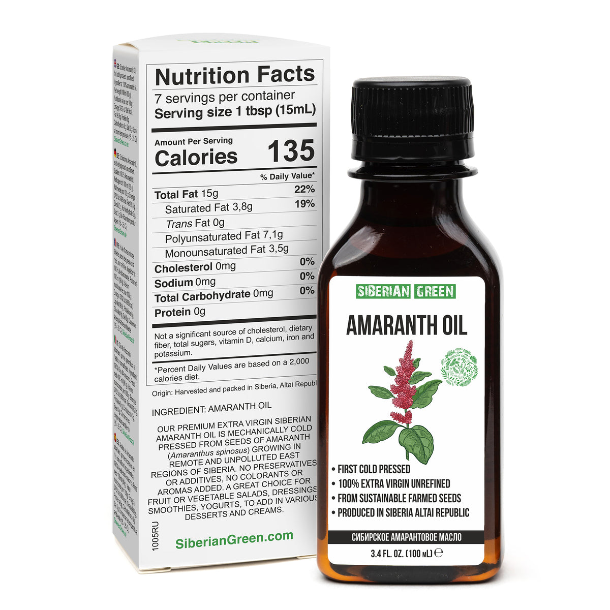 Siberian Amaranth Seed Oil – Extra Virgin, Cold-Pressed, 100 ml