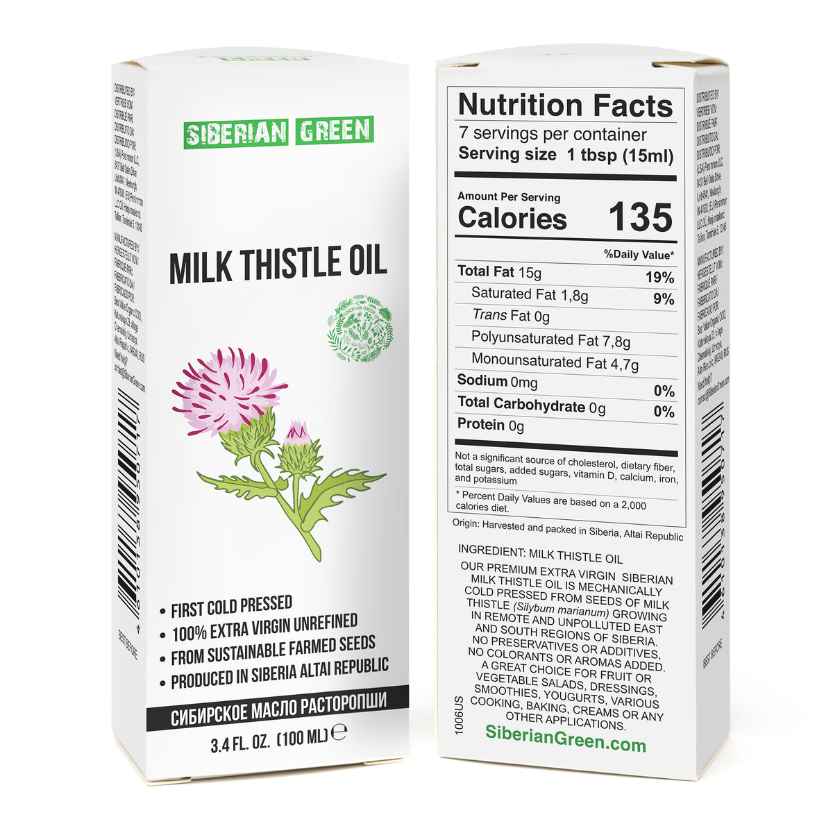 Siberian Organic Milk Thistle Oil – 100ml | Cold Pressed &amp; Unrefined