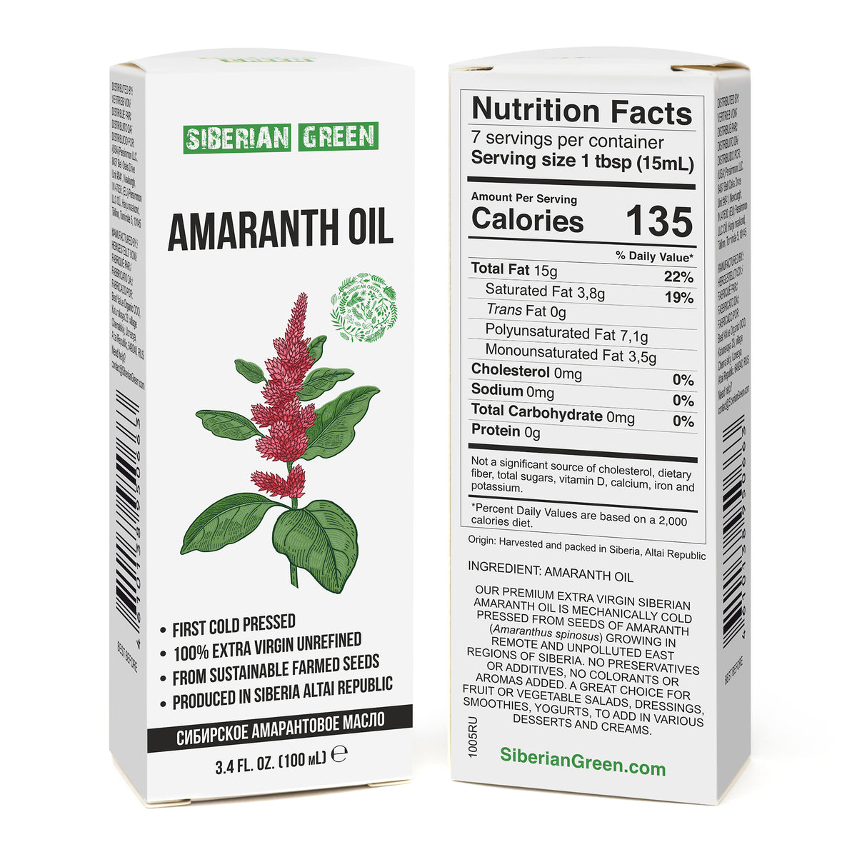 Siberian Amaranth Seed Oil – Extra Virgin, Cold-Pressed, 100 ml