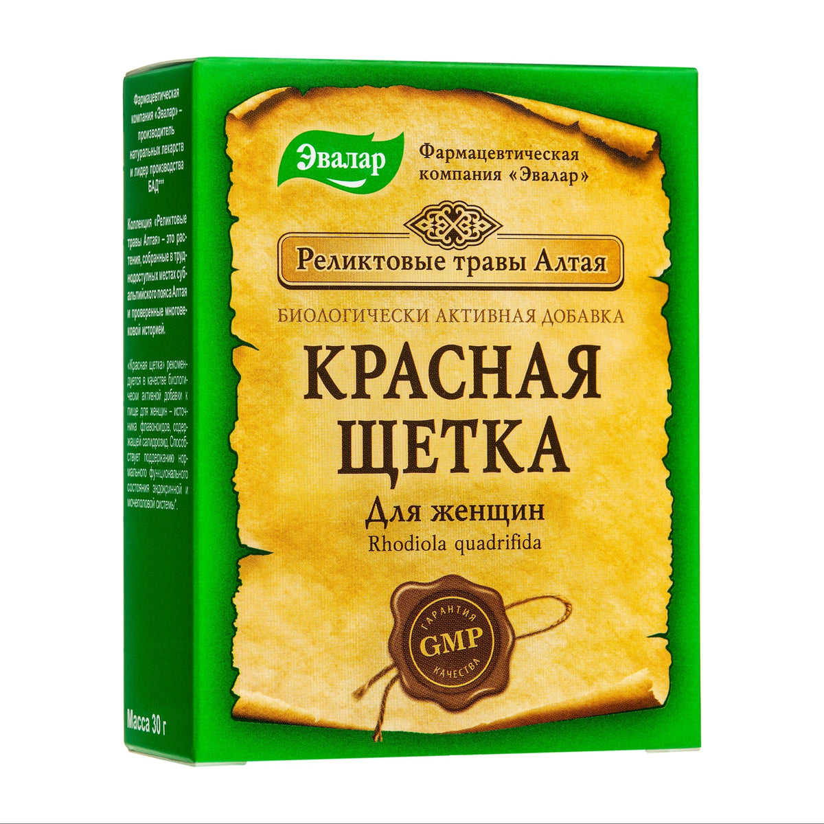 Rhodiola Quadrifida Cut &amp; Sifted Tea by Evalar Altai Siberian Relict Herb 30g