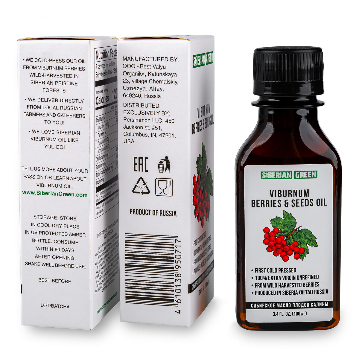 Siberian Viburnum Snowball Oil | Extra Virgin Cold Pressed 100 ml / 3.4 fl oz |Premium Carotenoids