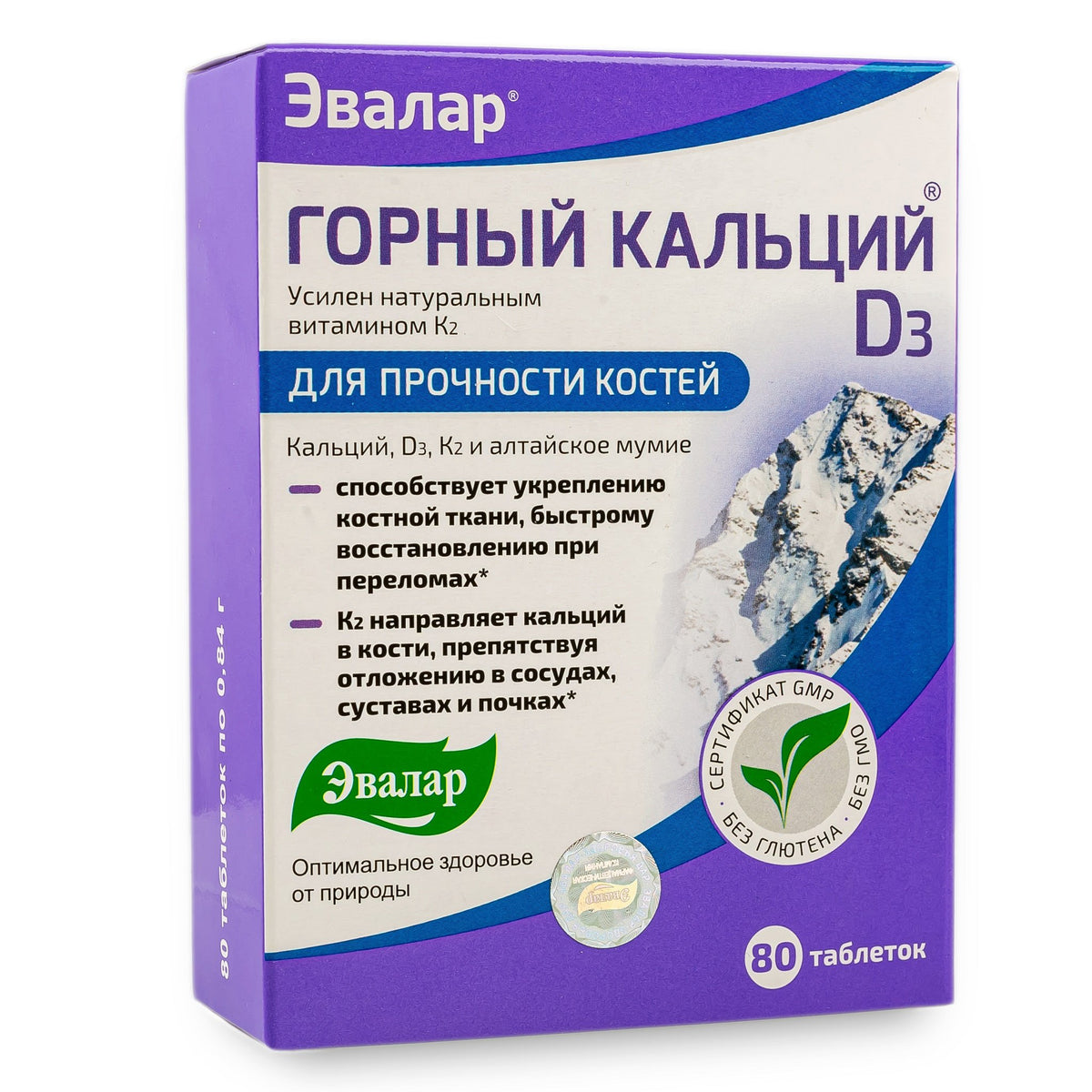 Mountain Calcium Evalar 80 Tabs with Siberian Altai Golden Shilajit