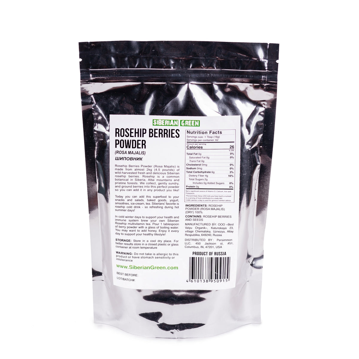 Ground Siberian Rose Hips Powder 300g (10.58 oz) - Rosehips Herbal Tea Flour