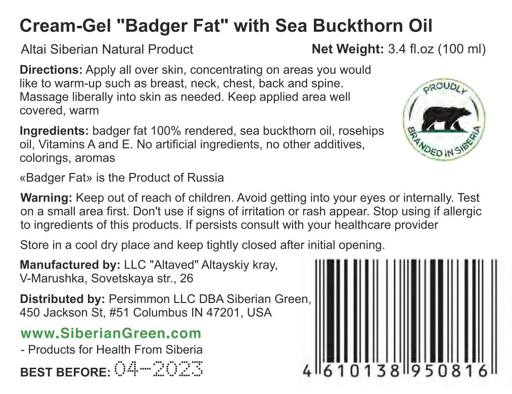 Cream-Gel “Badger Fat” Siberian Sea Buckthorn Oil Pine Resin Vitamins