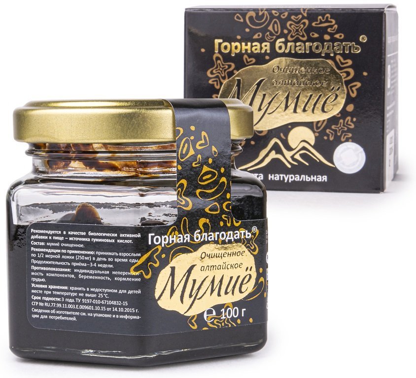 premium shilajit resin